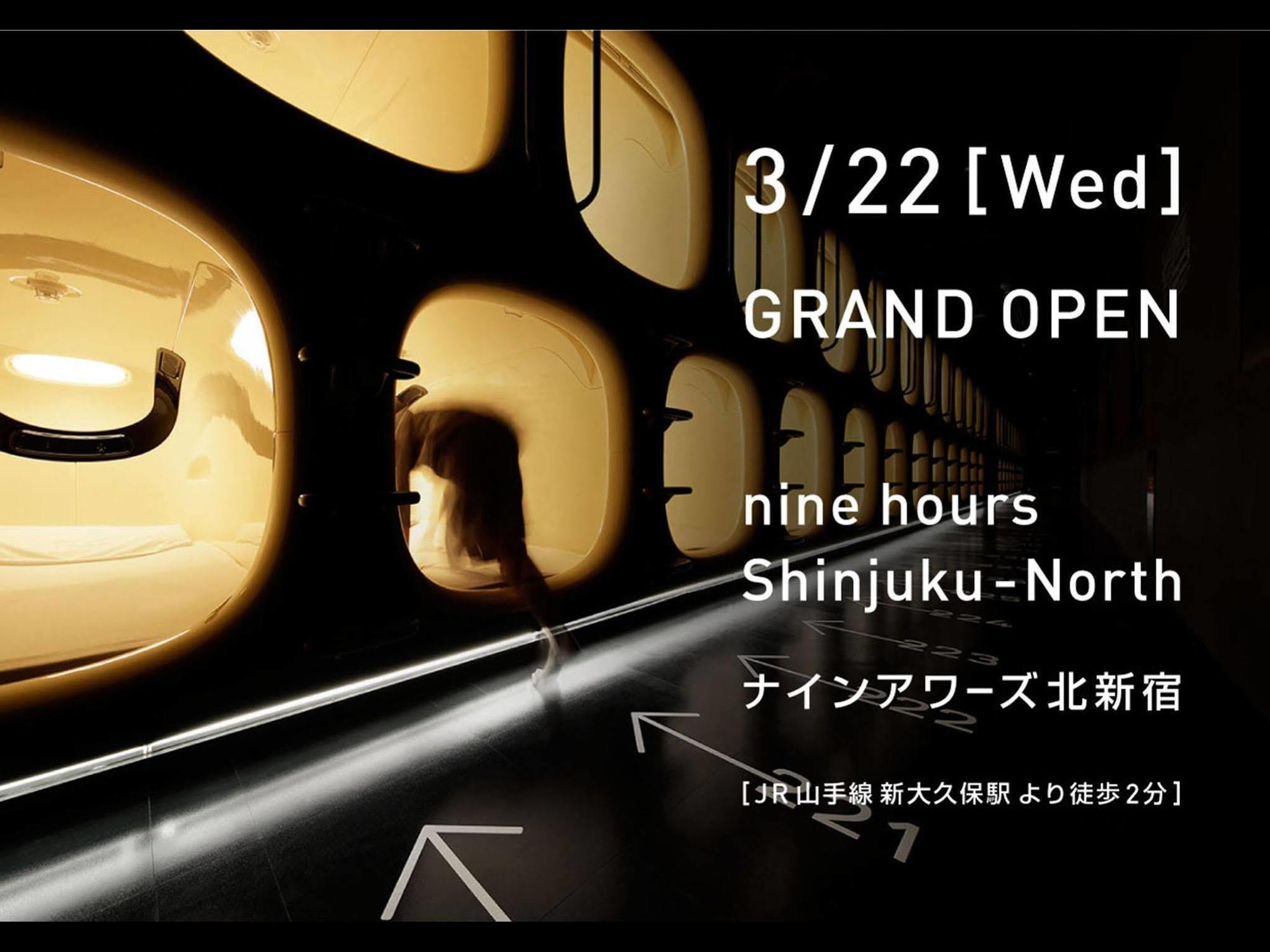 Nine Hours Shinjuku-North Tokyo prefektur Exteriör bild